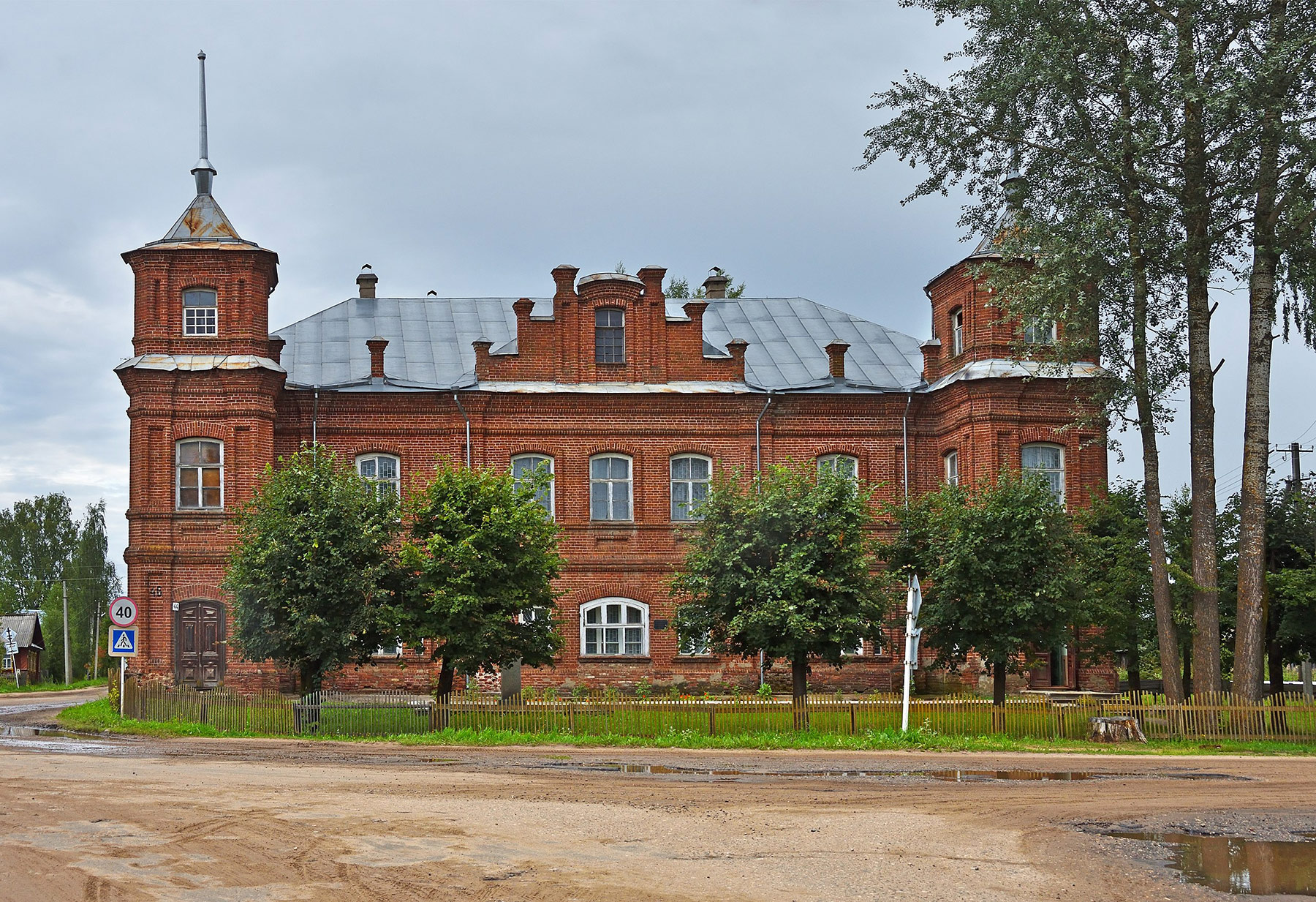 Некрасова 44, Кологрив (Nekrasova 44, Kologriv)